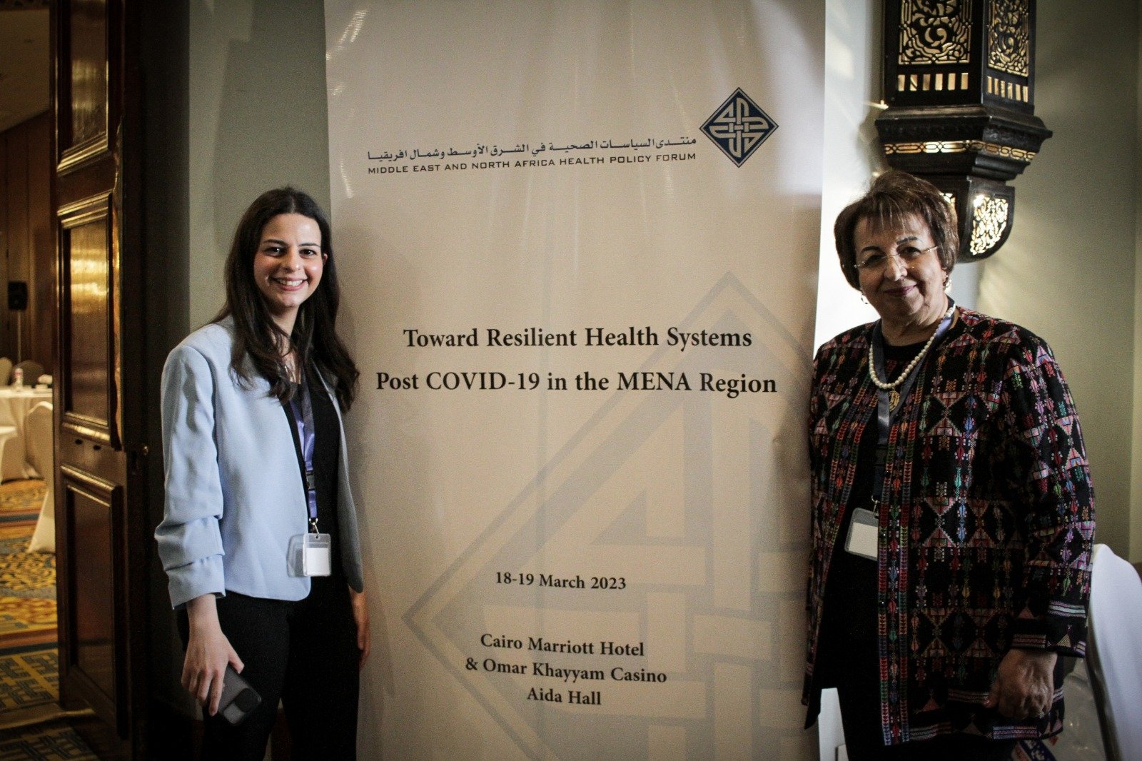 Toward Resilient Health Systems Post-COVID-19 in the MENA Region | March 18–19, 2023