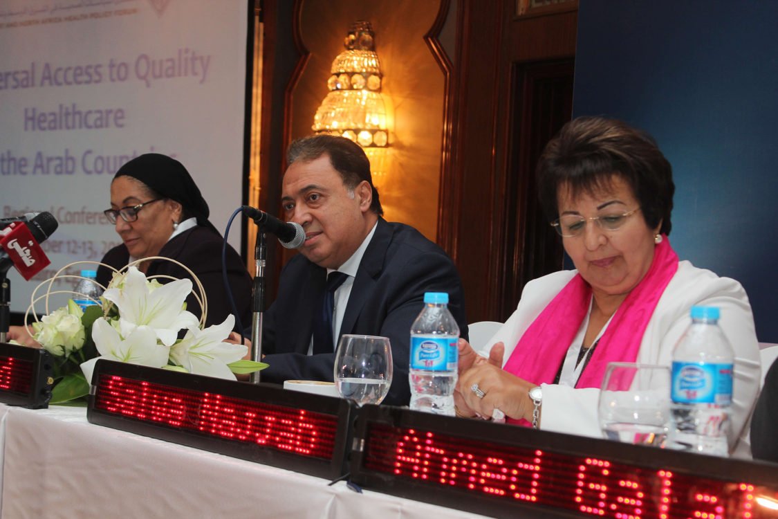 Universal Access to Quality Healthcare in Arab Countries – Regional Conference – Cairo, Egypt | November 12–13, 2016