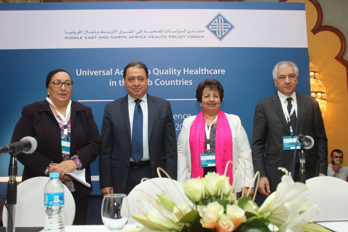 Universal Access to Quality Healthcare in Arab Countries – Regional Conference – Cairo, Egypt | November 12–13, 2016