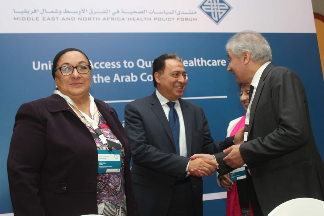 Universal Access to Quality Healthcare in Arab Countries – Regional Conference – Cairo, Egypt | November 12–13, 2016