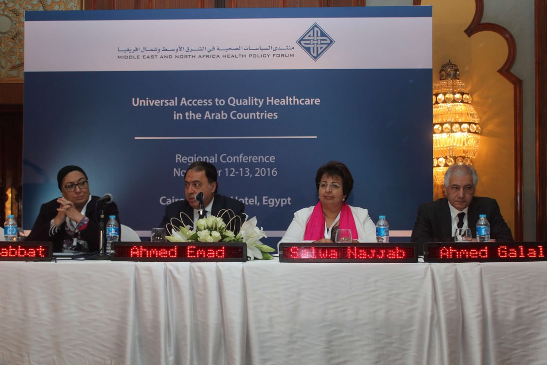 Universal Access to Quality Healthcare in Arab Countries – Regional Conference – Cairo, Egypt | November 12–13, 2016