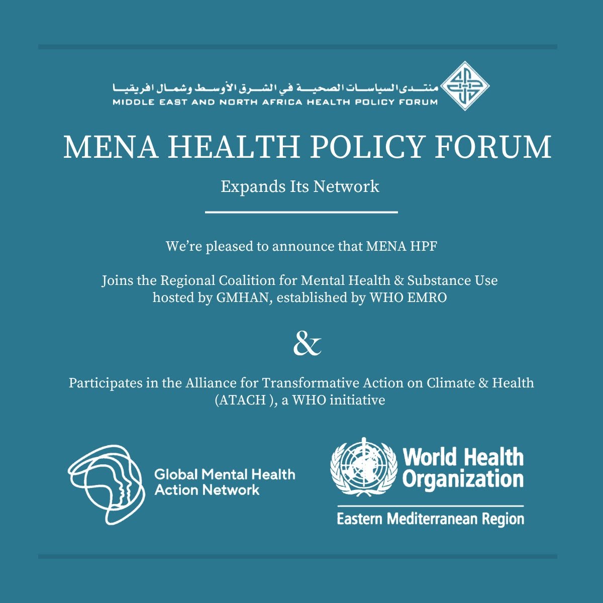 MENA Health Policy Forum Joins the Global Mental Health Action Network and Participates in WHO’s ATACH