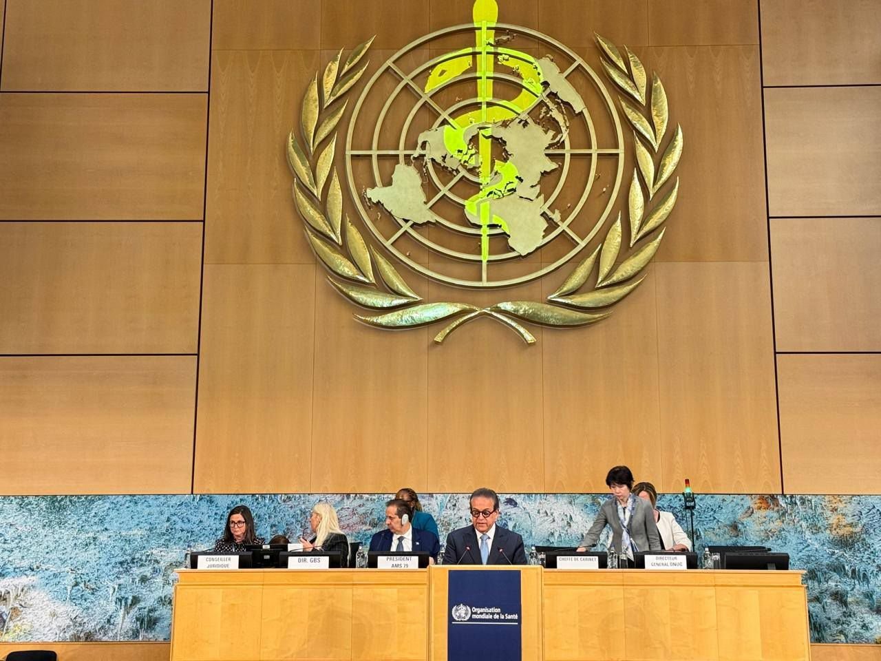 WHO Member States Launch Reform Process for Global Health Architecture